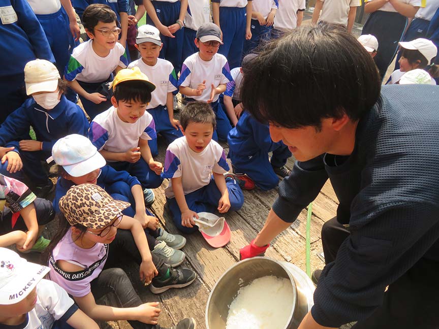 磯山学習